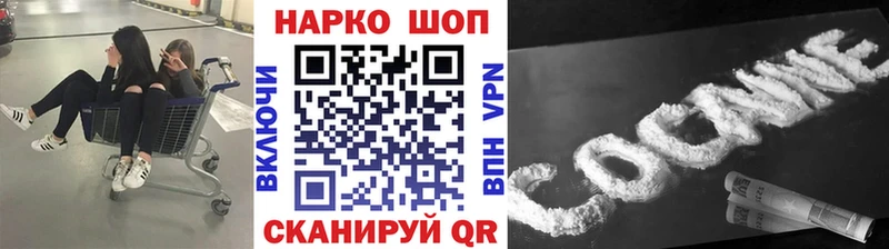 Где купить наркотики Нариманов Кокаин  Alpha-PVP  ГАШИШ  Меф 