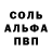 Метадон кристалл Bob Ore