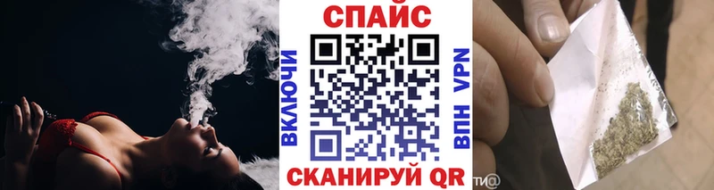 БУТИРАТ оксибутират  Нариманов 
