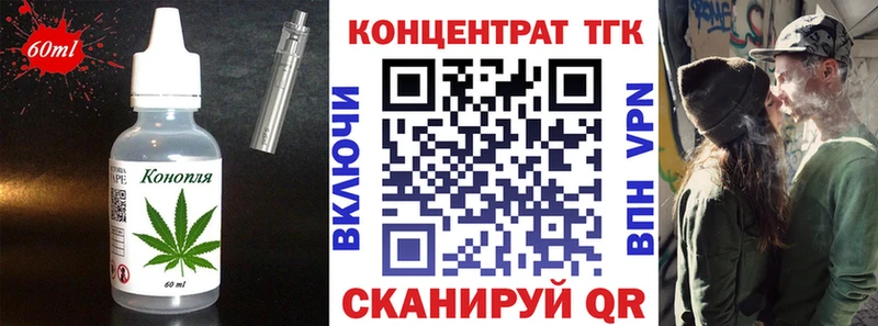 Печенье с ТГК марихуана  как найти закладки  Нариманов 