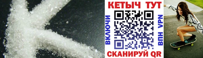КЕТАМИН VHQ  Нариманов 