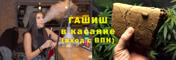 гидра Абинск