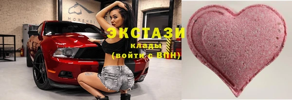 соль ск Абаза