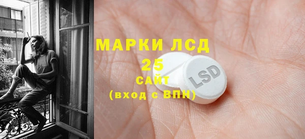 соль ск Абаза