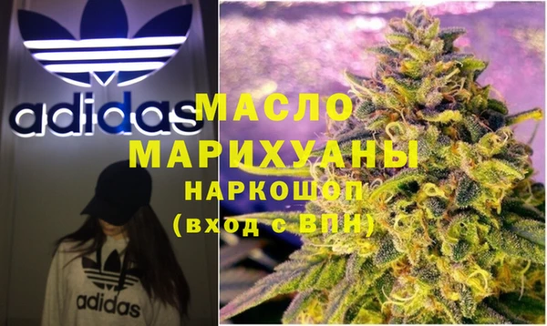 каннабис Абдулино