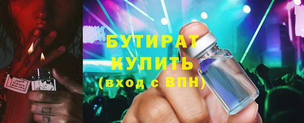 соль ск Абаза