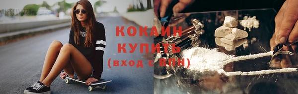 прущая мука Покровск