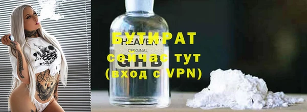 бутират Покачи