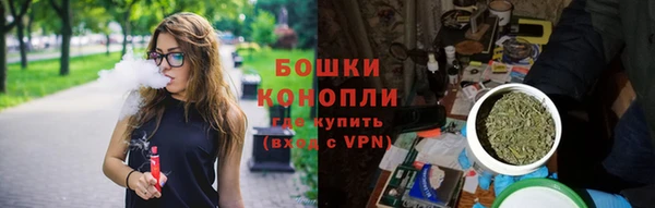 бутират Покачи