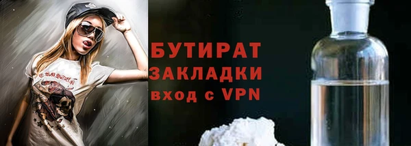 соль ск Абаза