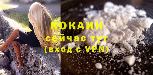 гидра Абинск