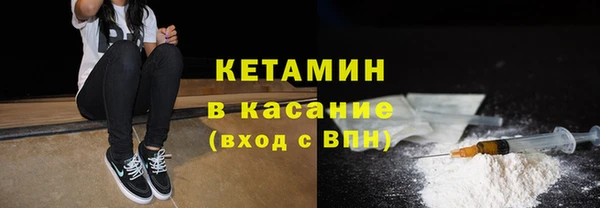 гидра Абинск
