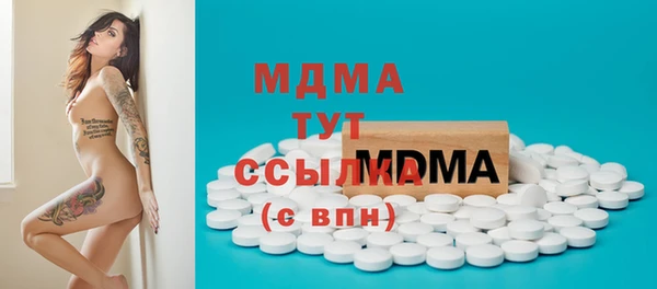 каннабис Абдулино