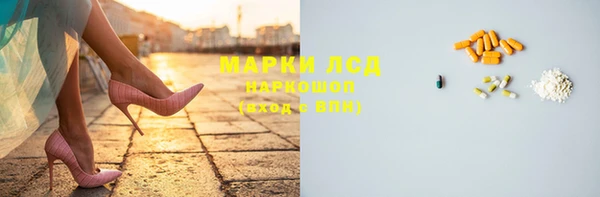 гидра Абинск