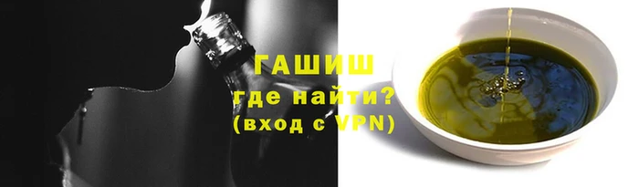 соль ск Абаза