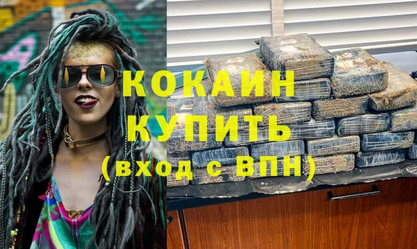 гидра Абинск