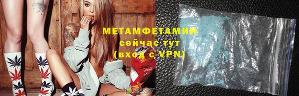 прущая мука Покровск