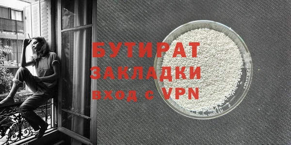 гидра Абинск