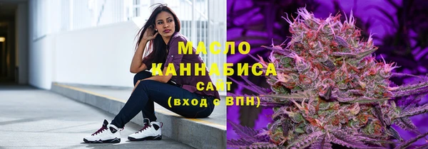 каннабис Абдулино