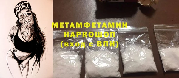 соль ск Абаза