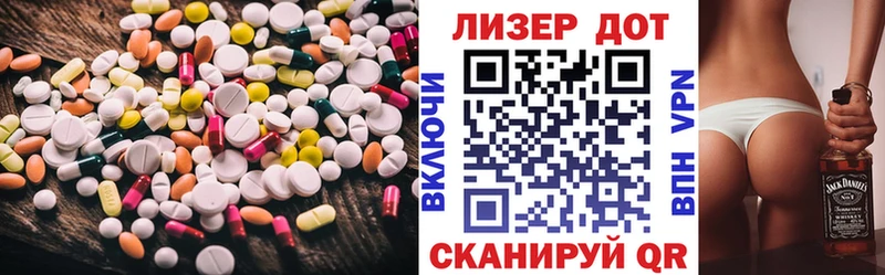 купить   Нариманов  Лсд 25 экстази кислота 