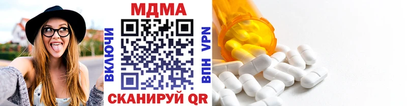 наркотики  Нариманов  MDMA crystal 