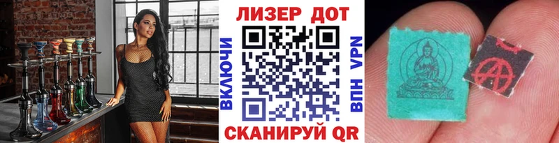 Наркотические марки 1,8мг Нариманов
