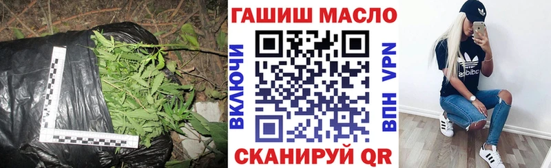 ТГК Wax  где продают наркотики  Нариманов 