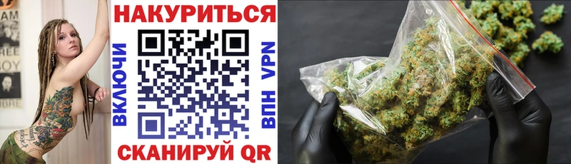 Конопля Bruce Banner  дарнет шоп  Нариманов 